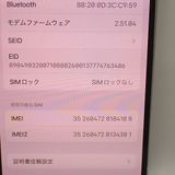 �ڼ��ߤʤߡۡ�Ft1206621��au��iPhone14 128GB�����