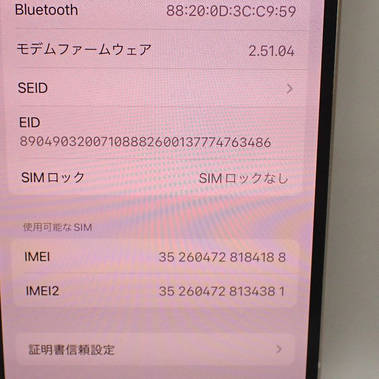 �ڼ��ߤʤߡۡ�Ft1206621��au��iPhone14 128GB�����