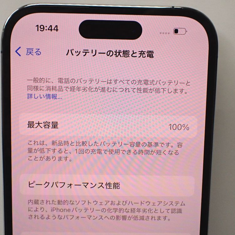 �ڼ��ߤʤߡۡ�Ft1323461����ŷ��iPhone14Pro 128GB�����