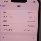 �ڼ��ߤʤߡۡ�Ft1312521��docomo��iPhone14 128GB�����