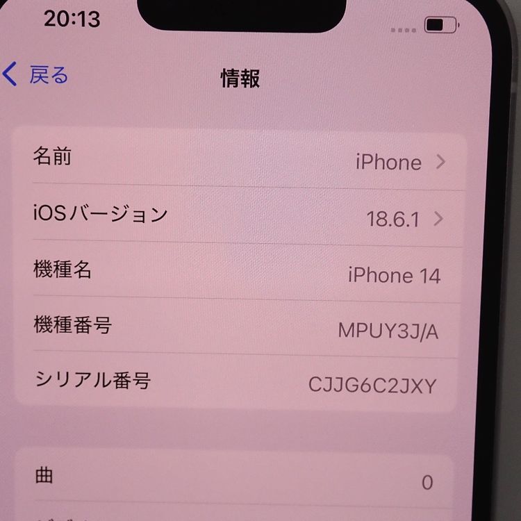 �ڼ��ߤʤߡۡ�Ft1312521��docomo��iPhone14 128GB�����