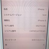 �ڼ��ߤʤߡۡ�Ft645773��au��iPhone8 64GB�����