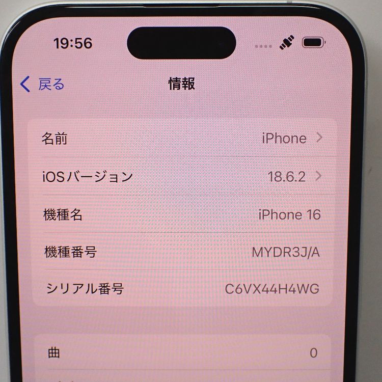 �ڼ��ߤʤߡۡ�Ft1332091��docomo��iPhone16 128GB�����