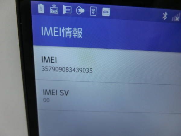 �ڼ��ߤʤߡۡ���877��au��Qua phone QX KYV42 �֥�å������