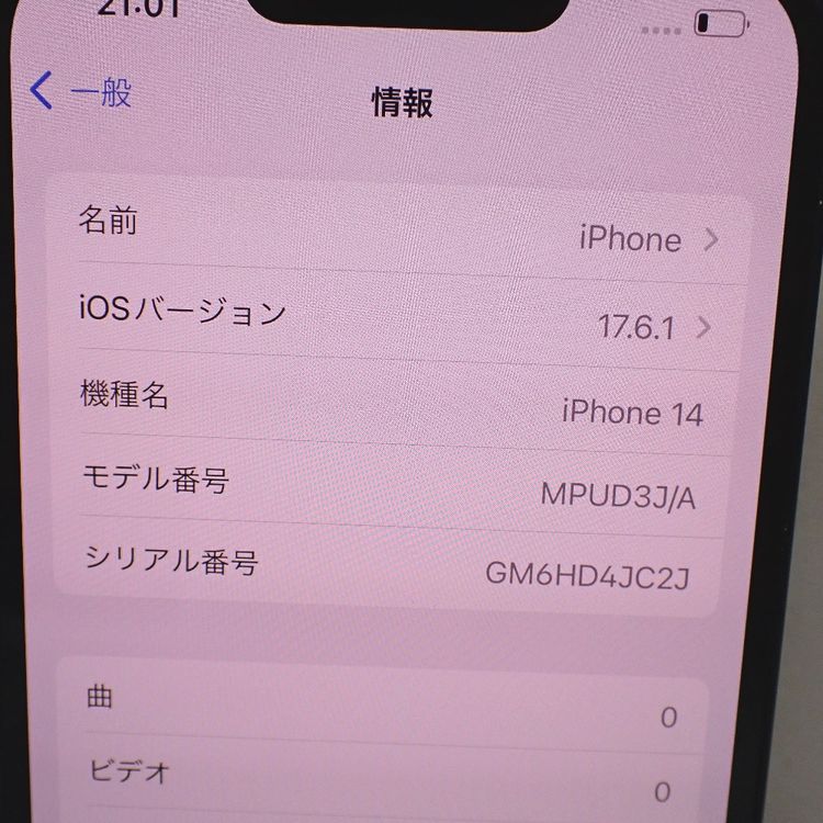 �ڼ��ߤʤߡۡ�Ft1350661��Softbank��iPhone14 128GB�����