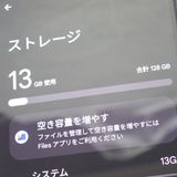 ڼߤʤߡۡFt1309781auGoogle Pixel 6a 128GB