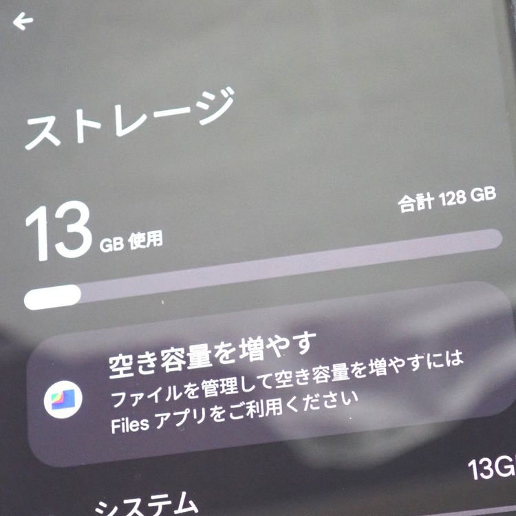 ڼߤʤߡۡFt1309781auGoogle Pixel 6a 128GB