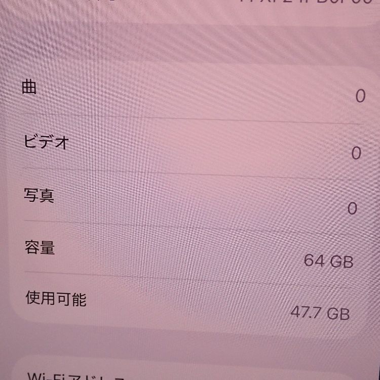 �ڼ��ߤʤߡۡ�Ft1329371��Softbank��iPhone12 64GB�����