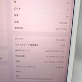 �ڼ��ߤʤߡۡ�Ft635994��SIM�ե꡼��iPad mini ��5���� 256GB�����