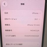 �ڼ��ߤʤߡۡ�Ft640651��au��iPhone 12 mini 64GB�����