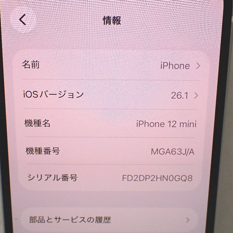 �ڼ��ߤʤߡۡ�Ft640651��au��iPhone 12 mini 64GB�����