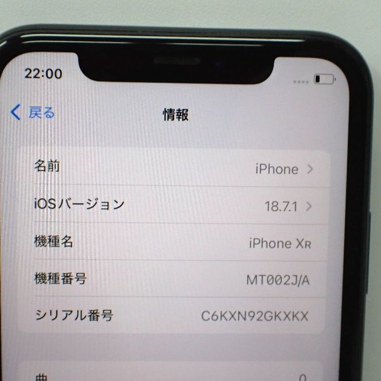 �ڼ��ߤʤߡۡ�Ft1326541���ɥ����iPhoneXR 64GB�����