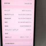 �ڼ��ߤʤߡۡ�Ft1323931���ɥ����iPhoneX 256GB�����