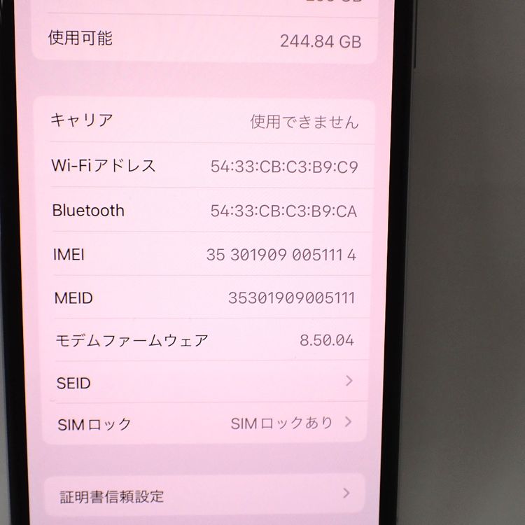 �ڼ��ߤʤߡۡ�Ft1323931���ɥ����iPhoneX 256GB�����