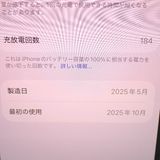 �ڼ��ߤʤߡۡ�Ft1373021��au��iPhone16 128GB�����