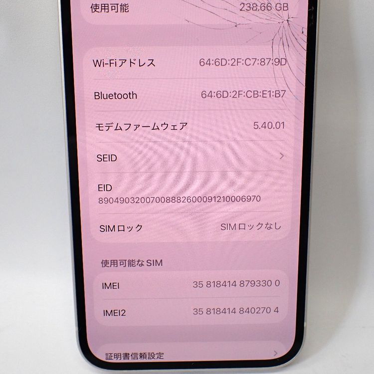 �ڼ��ߤʤߡۡ�Ft1351901��au��iPhone13 256GB�����