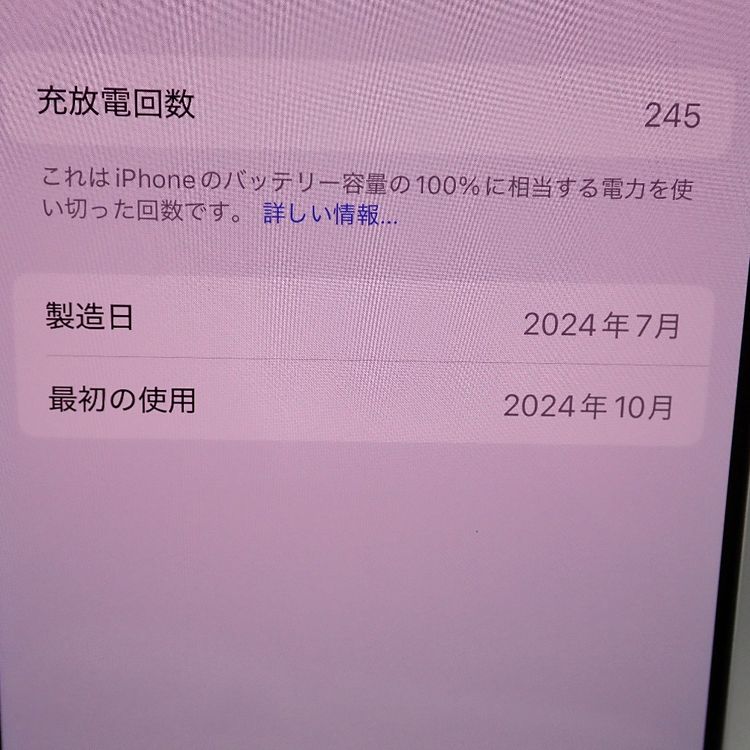 ڼߤʤߡۡFt634501SIMե꡼Phone16Pro 256GB