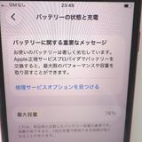 �ڼ��ߤʤߡۡ�Ft645571�����եȥХ󥯡�iPhoneSE2 64GB�����
