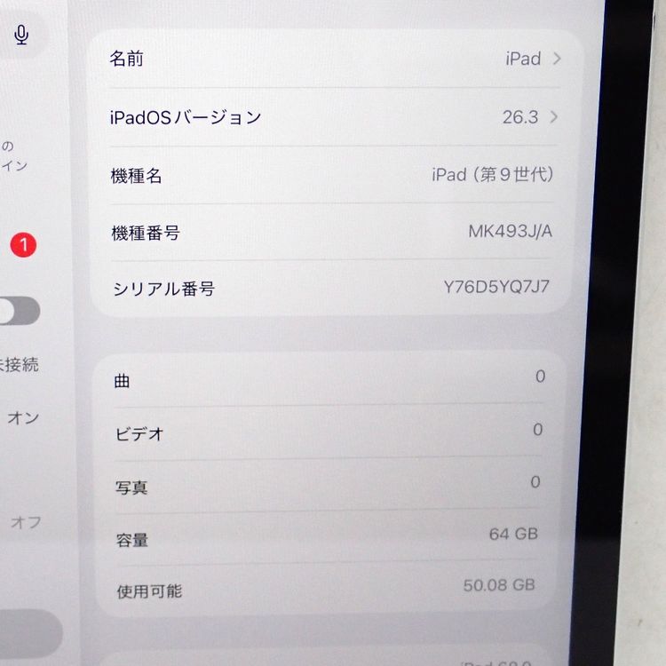 �ڼ��ߤʤߡۡ�Ft1378251���ɥ����iPad ��9���� Cellular��ǥ� 64GB�����