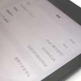 �ڼ��ߤʤߡۡ�Ft1329121���ɥ����iPad(��8����) 10.2����� 32GB�����