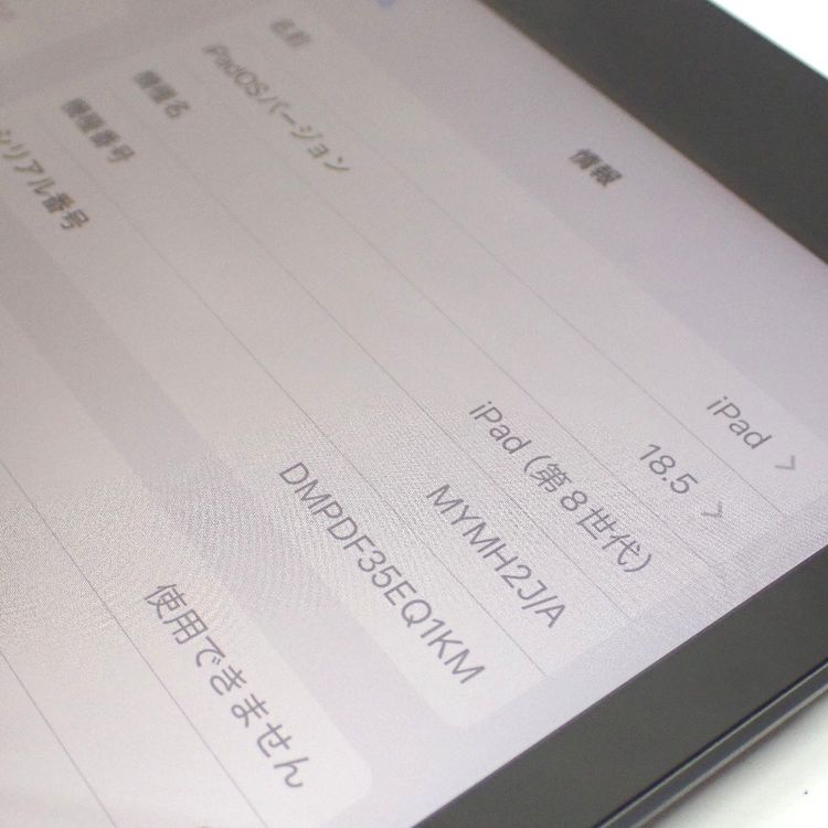 �ڼ��ߤʤߡۡ�Ft1329121���ɥ����iPad(��8����) 10.2����� 32GB�����