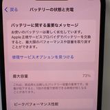 �ڼ��ߤʤߡۡ�Ft1337431��au��iPhone13Pro 256GB�����