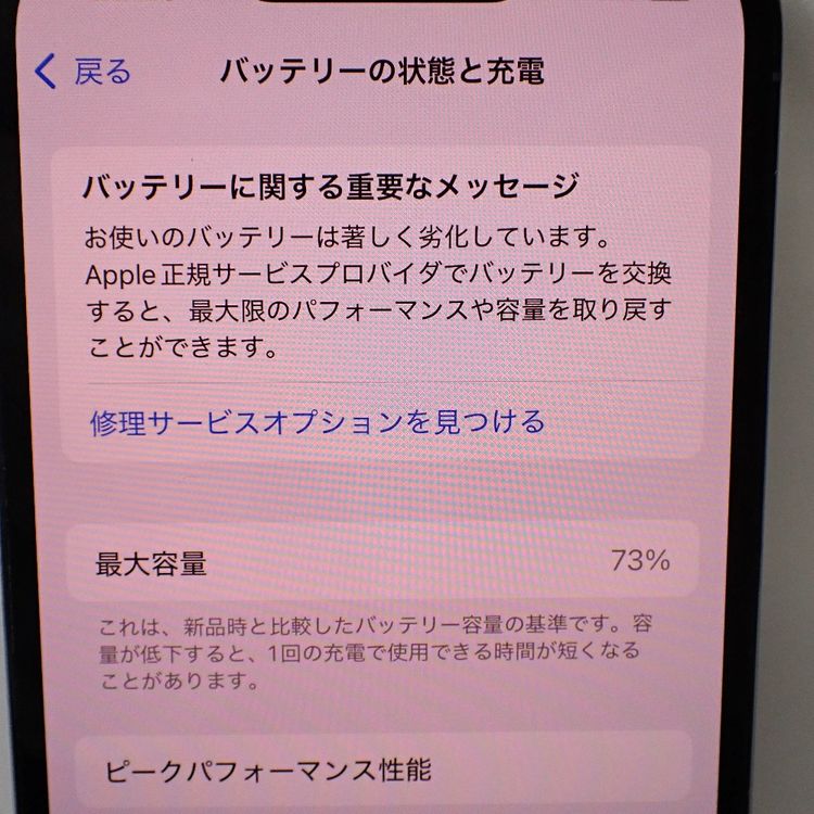 �ڼ��ߤʤߡۡ�Ft1337431��au��iPhone13Pro 256GB�����