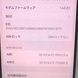 ڼߤʤߡۡFt1303421auiPhone16 Pro 128GB ֥å