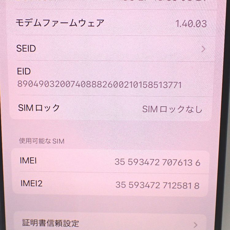 ڼߤʤߡۡFt1303421auiPhone16 Pro 128GB ֥å