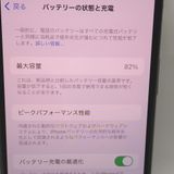 ڼߤʤߡۡFt1249571եȥХ󥯡iPhone11 Pro 256GB