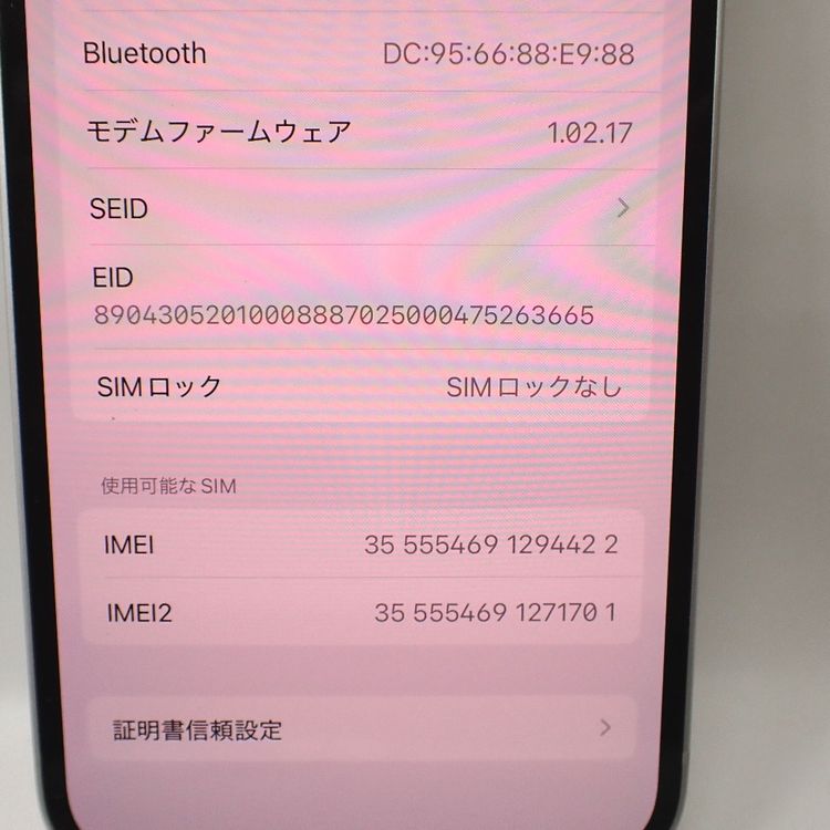 �ڼ��ߤʤߡۡ�Ft1306121��Softbank��iPhone16e 128GB�����