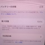 �ڼ��ߤʤߡۡ�Ft1384541��Softbank��iPhone17 256GB�����