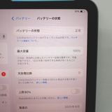 �ڼ��ߤʤߡۡ�Ft1314251��Softbank��iPad mini(A17 Pro) �����
