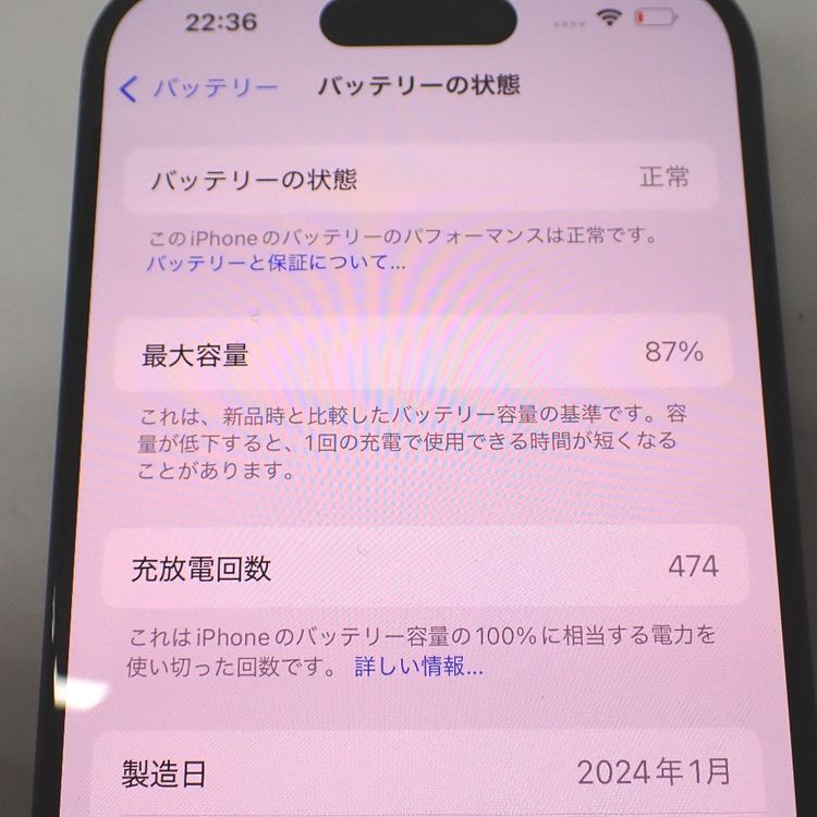 �ڼ��ߤʤߡۡ�Ft1317071��au��iPhone 15 Pro 128GB�����