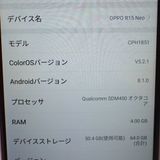 �ڼ��ߤʤߡۡ�Ft1040601��SIM�ե꡼��OPPO R15 Neo CPH1851�����