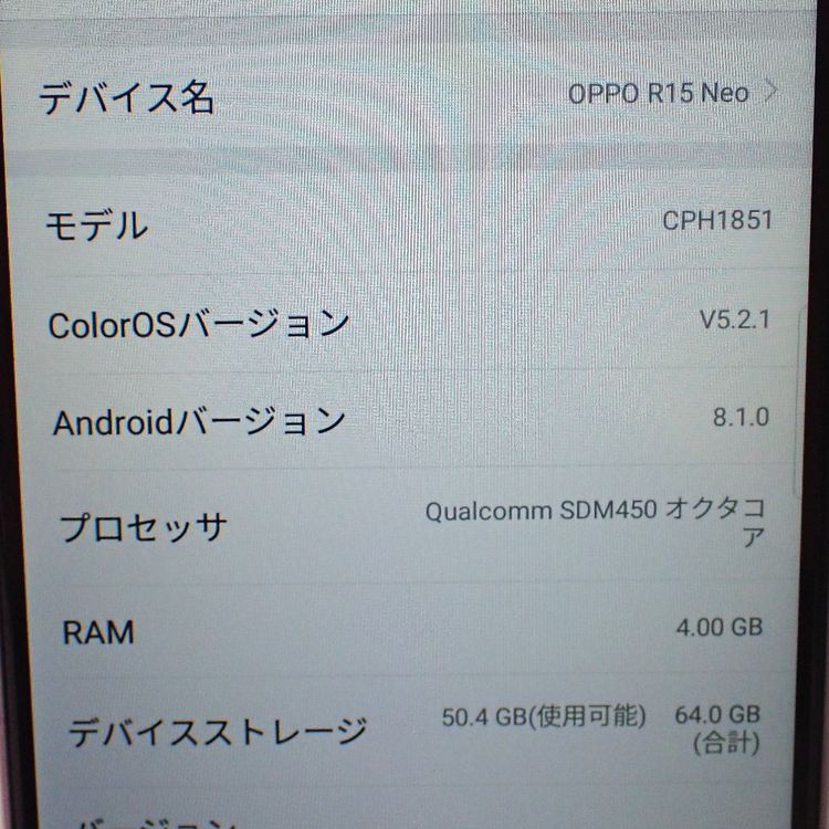 �ڼ��ߤʤߡۡ�Ft1040601��SIM�ե꡼��OPPO R15 Neo CPH1851�����