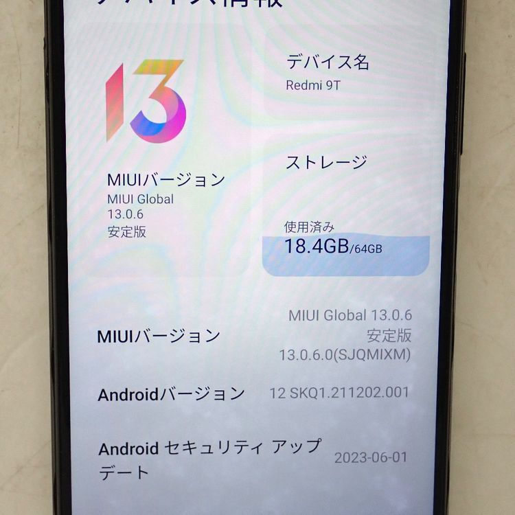 ڼߤʤߡۡFt1284631SIMե꡼Redmi Note 9T