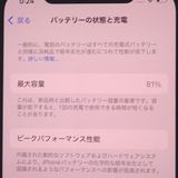 �ڼ��ߤʤߡۡ�Ft1307781��SIM�ե꡼��iPhone 12 64GB�����