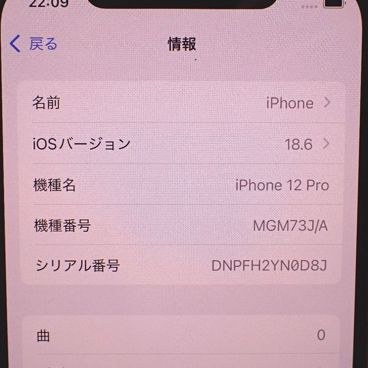 ڼߤʤߡۡFt1309531docomoiPhone12Pro 128GB