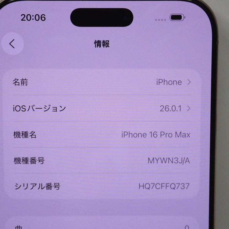 �ڼ��ߤʤߡۡ�Ft1329541��SIM�ե꡼��iPhone16 Pro Max 512GB�����