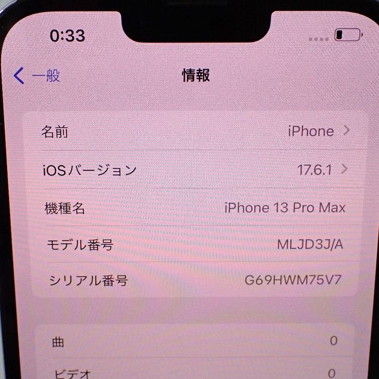 �ڼ��ߤʤߡۡ�Ft1235011��docomo��iPhone13ProMAX 256GB�����