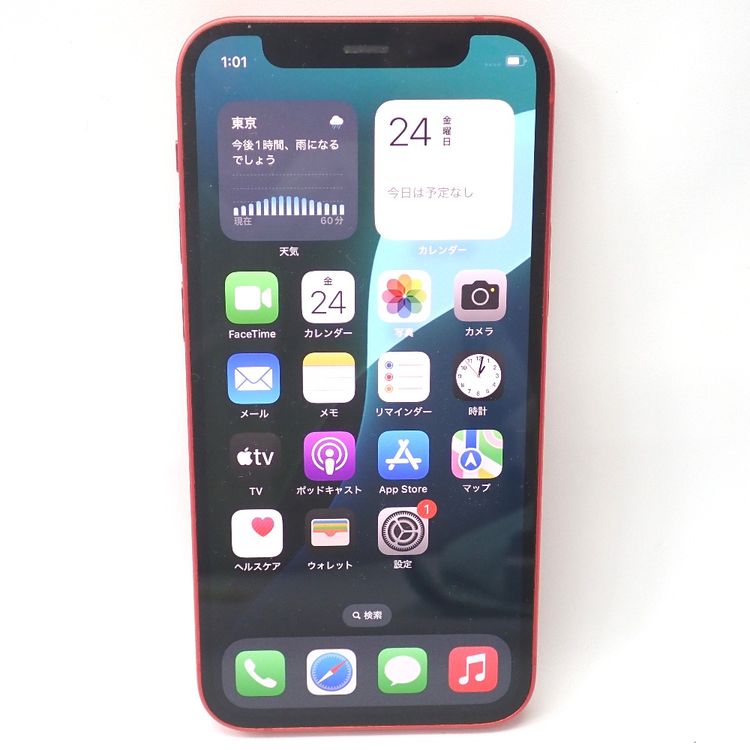 【質みなみ】★Ft1287831★ソフトバンク★iPhone12 mini 64GB レッド★中古