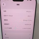 �ڼ��ߤʤߡۡ�Ft1378431���ɥ����iPhone17 Pro 256GB�����