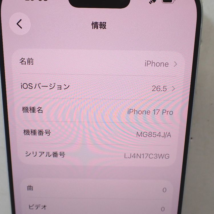 �ڼ��ߤʤߡۡ�Ft1378431���ɥ����iPhone17 Pro 256GB�����