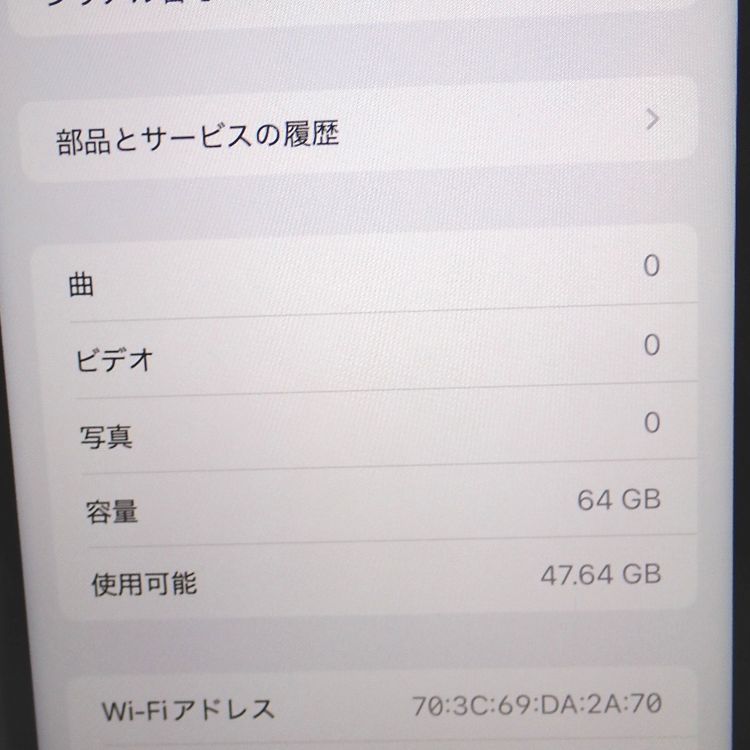 �ڼ��ߤʤߡۡ�Ft642151��au��iPhoneXR 64GB����åɡ����