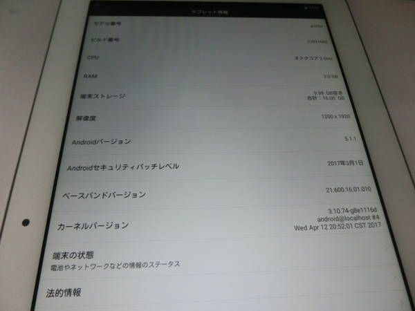 �ڼ��ߤʤߡۡ�821���ɥ����dtab d-01H ����С������