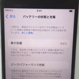 ڼߤʤߡۡFtTh998812docomoiPhoneSE 64GB ۥ磻ȡ