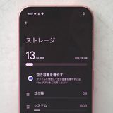 ڼߤʤߡۡFt1245921auGoogle Pixel 9