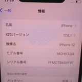 �ڼ��ߤʤߡۡ�Ft1244461�����եȥХ󥯡�iPhone12 128GB�����
