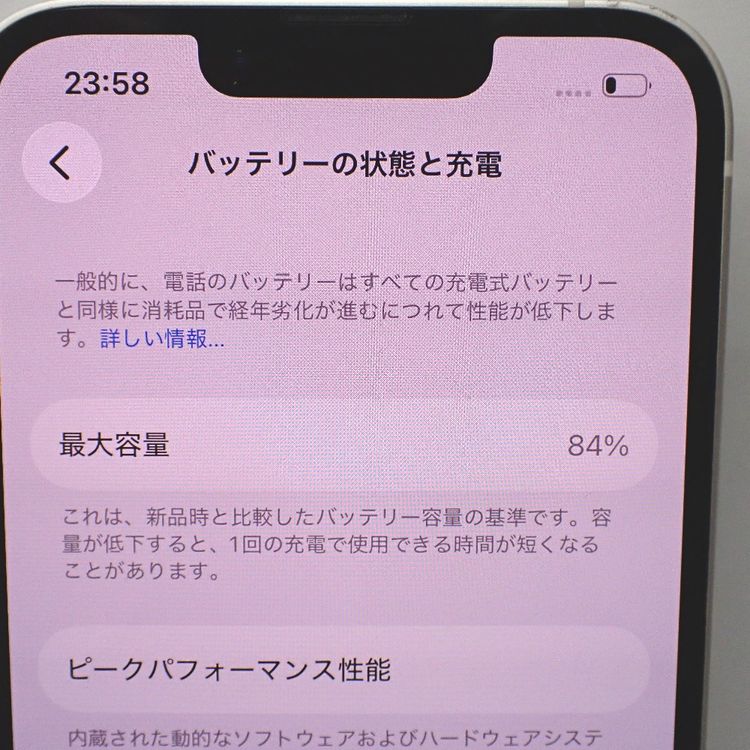 �ڼ��ߤʤߡۡ�Ft1335721��au��iPhone 13 128GB�����